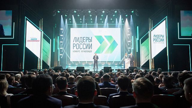 В России завершается регистрация на конкурс управленцев «Лидеры России»