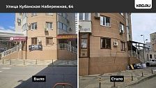 Более тысячи незаконных вывесок уберут на главных улицах Краснодара