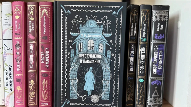 Книгу «Оно» начали изымать из продажи на маркетплейсах и в книжных магазинах РФ