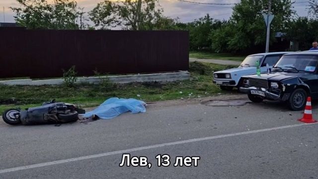 Семь детей-мотоциклистов погибли за полтора года на Кубани