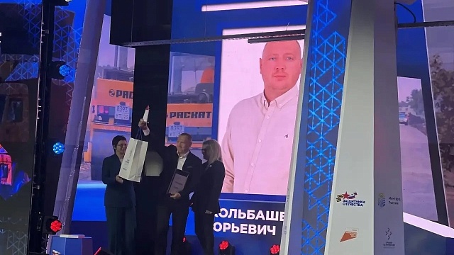 Фото: пресс-служба администрации Краснодарского края