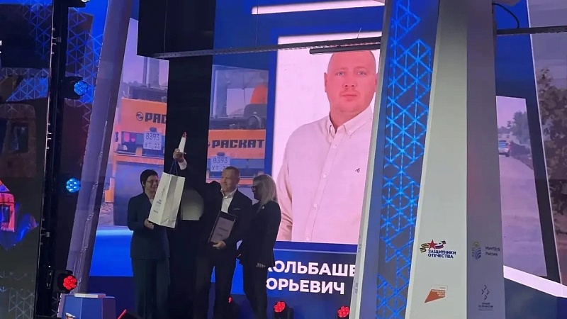 Ветеран СВО Кольбашенко стал лучшим в новой номинации «Второй старт» на Кубани 