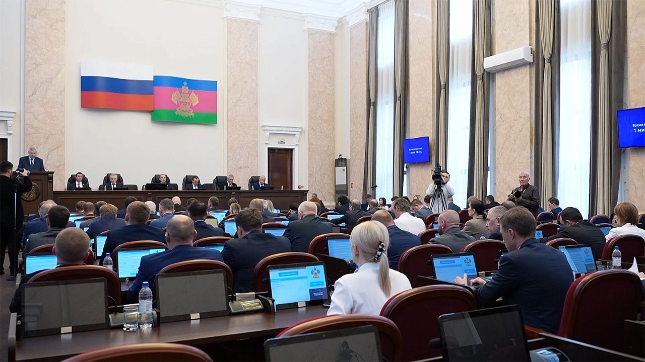 Утверждено распределение бюджета края. Новости 4 декабря