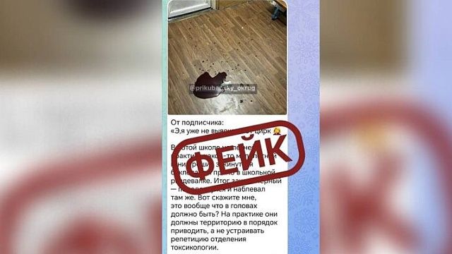 Фото: МЦУ Краснодар