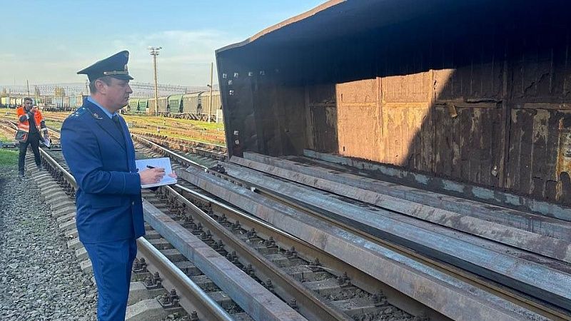 Прокуратура начала проверку после схода двух вагонов в Новороссийске