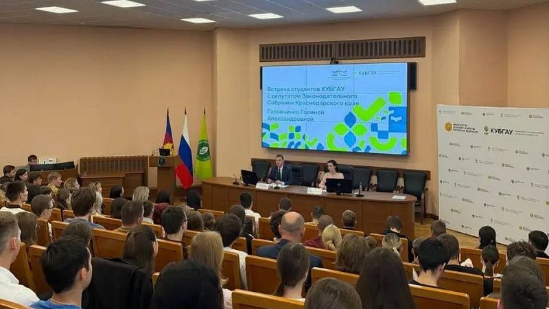 Встреча депутата ЗСК и ректора КубГАУ со студентами прошла в Краснодаре
