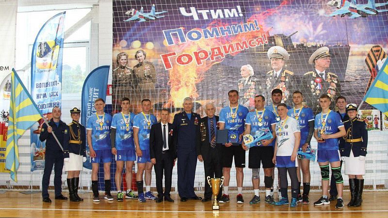 В Краснодаре прошел волейбольный турнир в честь 77-й годовщины Великой Победы