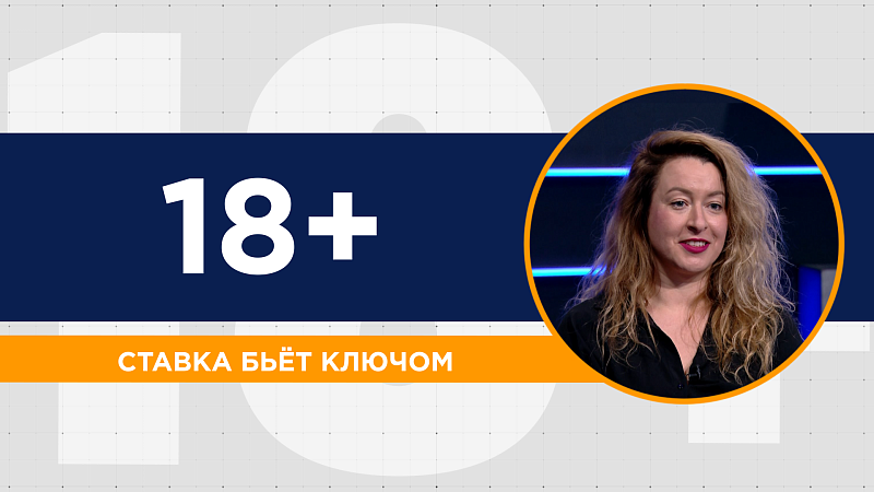 Ключевая ставка 12% годовых. Мнение брокера, финансового консультанта, юриста и экономиста