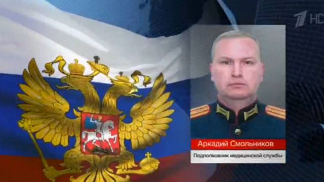 Подполковник медицинской службы ВС России организовал эвакуацию 25 человек из разгромленного аэродрома