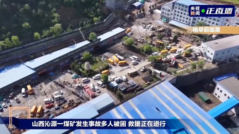 Взрыв газа на угольной шахте унёс жизни 82 человек в Китае