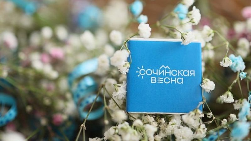 Фестиваль «Сочинская весна-2025» стартовал на Кубани