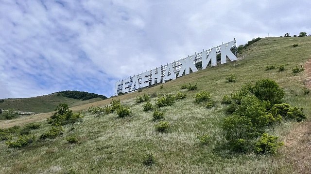 Фото: телеканал «Краснодар»
