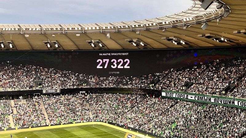 Лидером по посещаемости матчей РПЛ относительно населения стал «Краснодар»