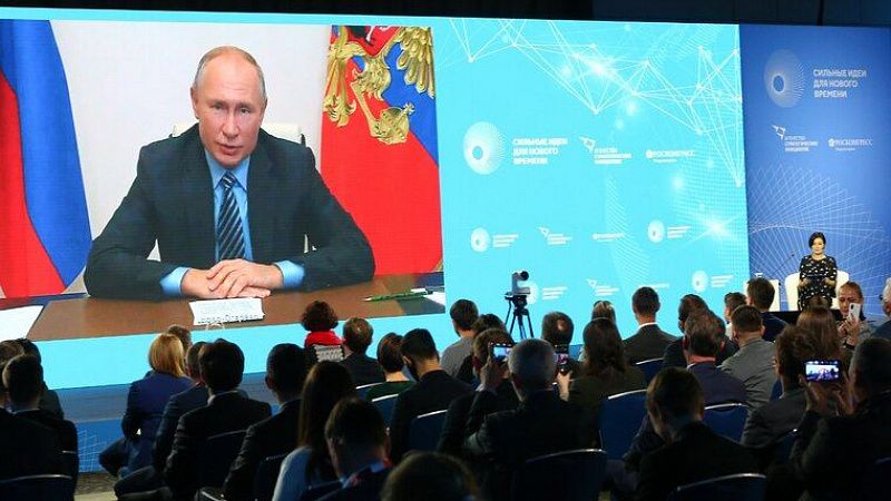 На участие во Всероссийском форуме «Сильные идеи для нового времени» подали заявки более 4000 человек