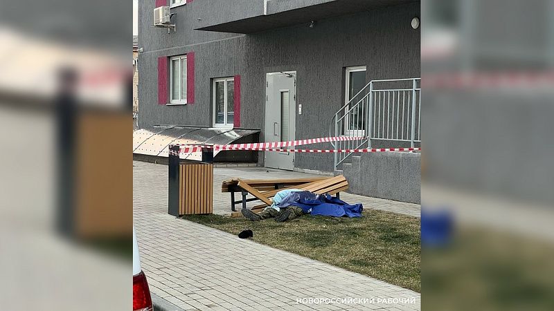 Мужчина выпал из окна ЖК «Малина» и погиб в Новороссийске