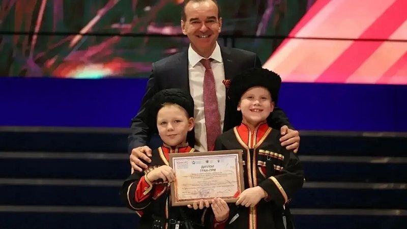 Гала-концерт конкурса казачьей песни среди детей прошел в Краснодаре 