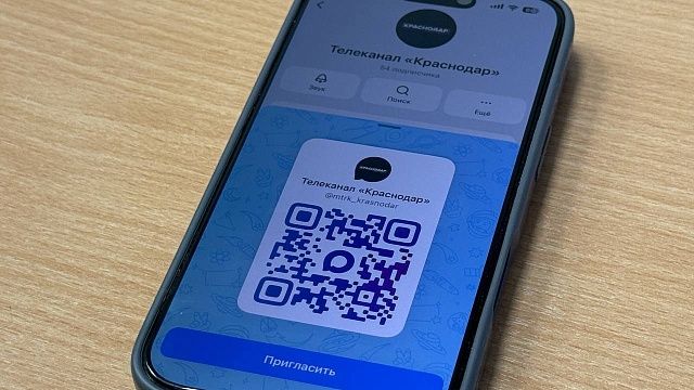 В национальном мессенджере MAX зарегистрировались 80 млн пользователей