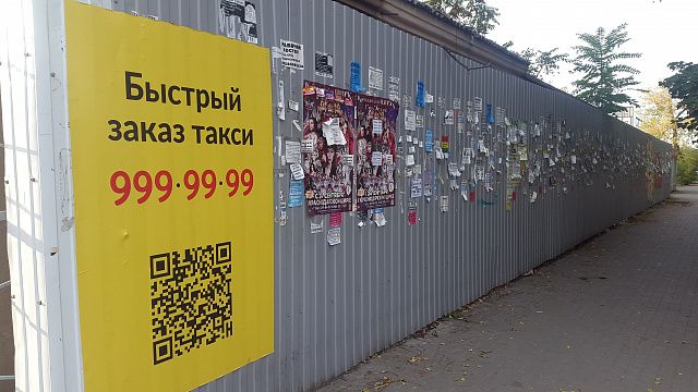 В Краснодаре в 2022 году на очистку поверхностей от рекламы и граффити направили 740 тысяч рублей