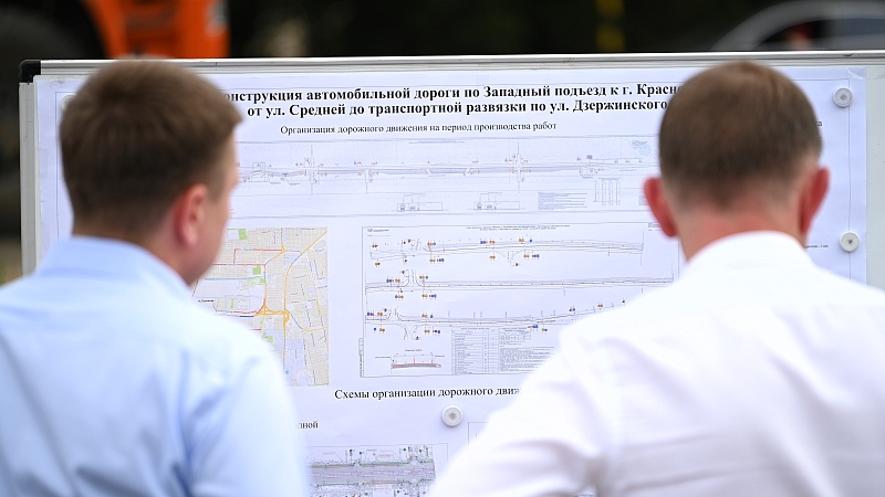 До шести полос расширят 3,5 км участок на Западном Обходе в Краснодаре