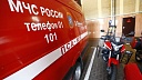 Пожароопасность пятого класса спрогнозировали 9 сентября на Кубани
