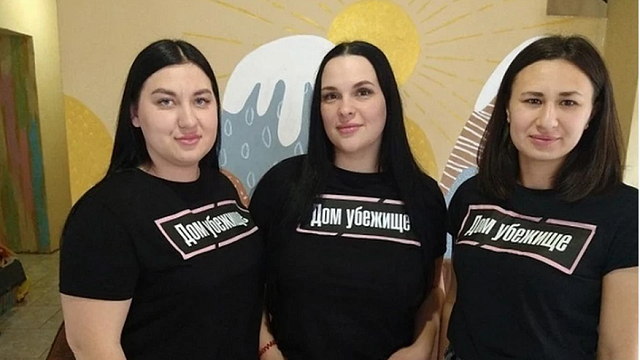 Дом-убежище для жертв семейного насилия закрылся в Краснодаре