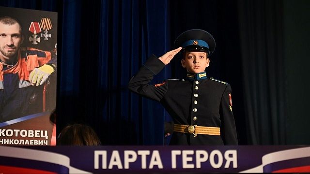 В Краснодаре открыли Парту Героя имени Георгия Котовца 