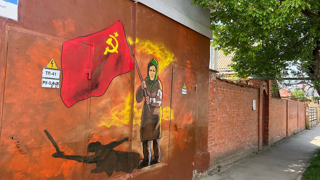 В Краснодаре нарисовали граффити с пенсионеркой из Украины. Фото: Телеканал «Краснодар»