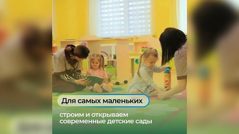 Наумов и Галушко поздравили юных жителей с Днём защиты детей в Краснодаре 