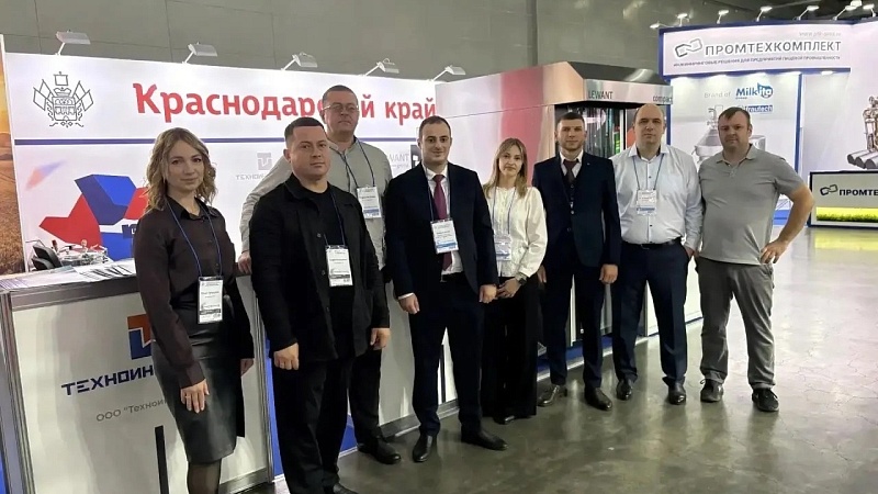 Кубань представила экспортный потенциал на выставке «Агропродмаш-2026» в Москве