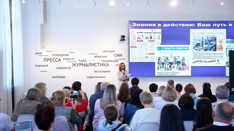 Итоги года подвели районные СМИ Кубани в медиацентре «Дом журналистики»