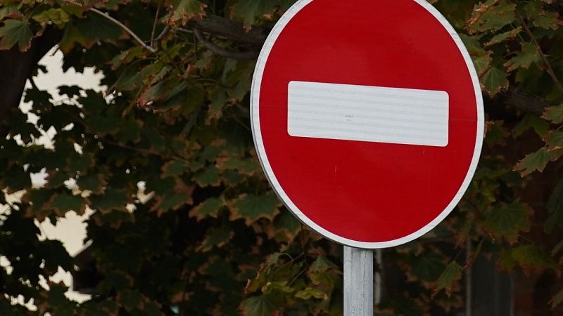 Движение транспорта на участке улицы Гоголя ограничат 11 июня в Краснодаре 