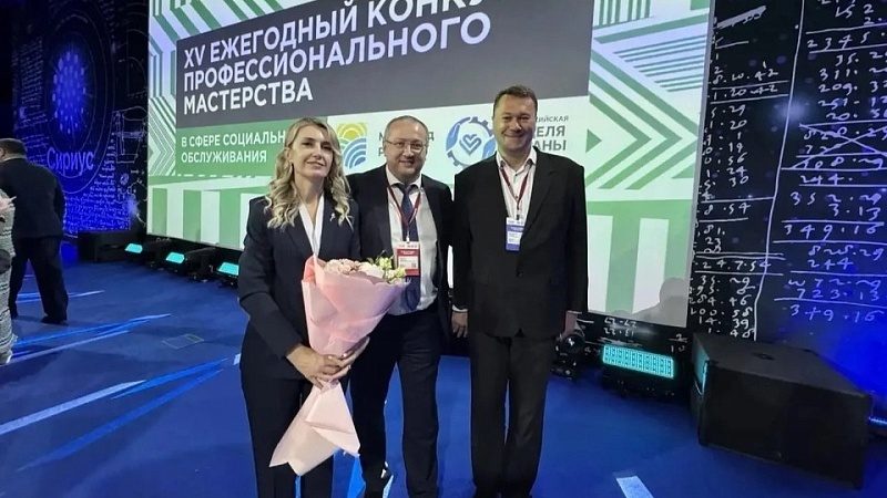 В число лучших на всероссийском конкурсе вошли соцработники Кубани