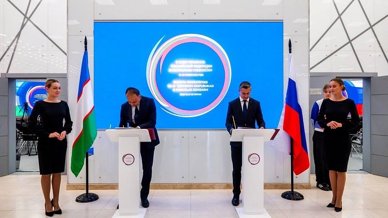Дорожную карту подписали Краснодарский край и Узбекистан