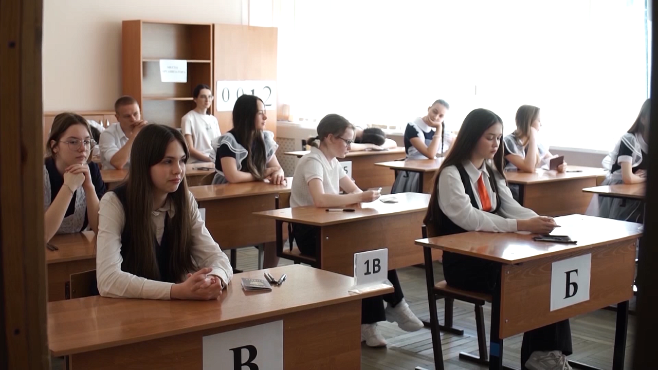 Краснодар готов сдаче ЕГЭ и ОГЭ, реализация Национальный проектов. Новости 27 мая