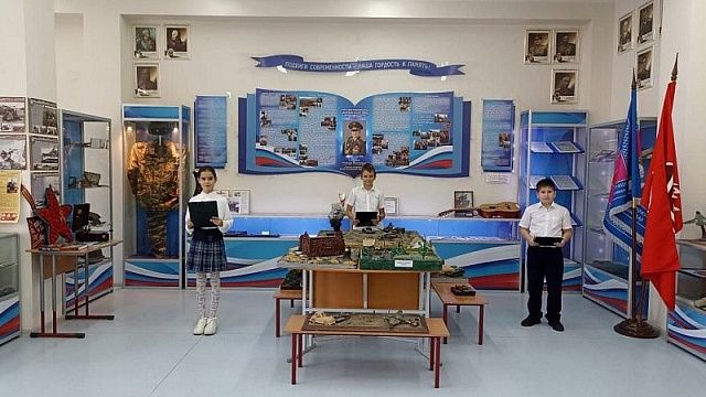 Три школьных музея Кубани представят региона на всероссийском форуме. Фото: пресс-служба администрации Краснодарского края