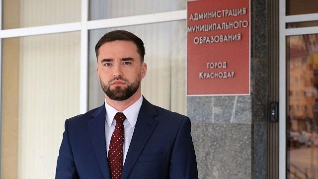 Денис Ярченко станет самым молодым заместителем главы Краснодара