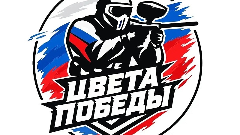 Турнирный марафон по адаптивному спорту «Цвета Победы» пройдет в Анапе