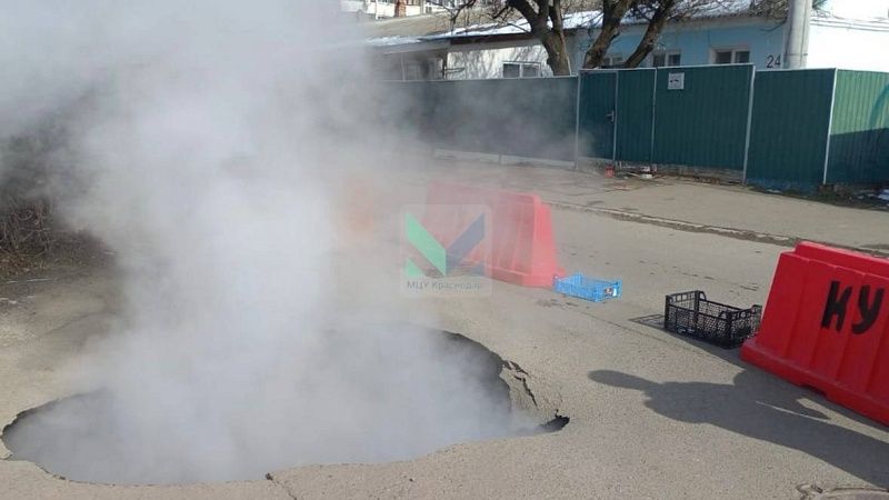 Асфальт и грунт провалились из-за утечки в районе Стасова в Краснодаре 