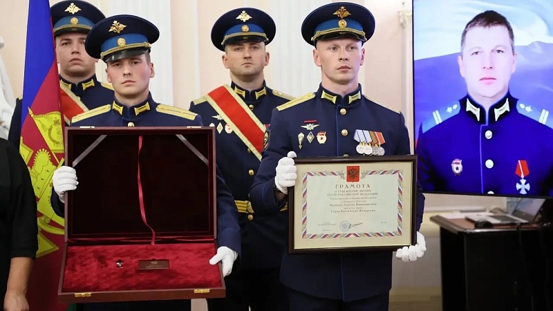 Кондратьев передал семье Героя России Неверова медаль «Золотая Звезда» на Кубани