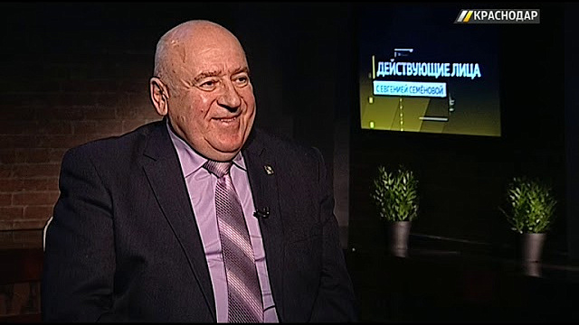 Иван Рыбалко, председатель Совета Краснодарской общественной организации ветеранов
