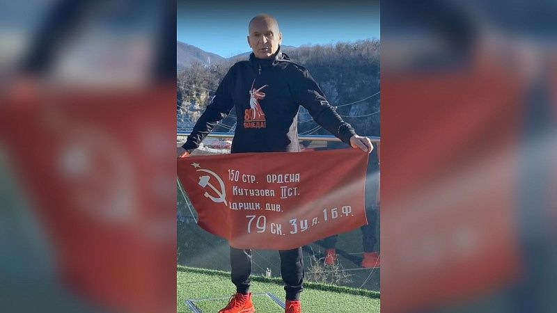 Пенсионер из Москвы совершит 80 прыжков с банджи в Сочи в честь 80-летия Победы  