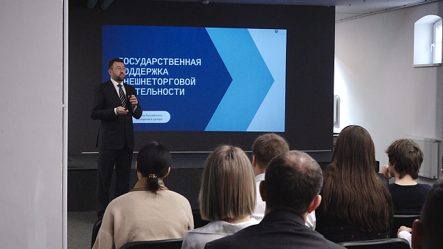 В краевой столице провели семинар для предпринимателей-экспортёров 