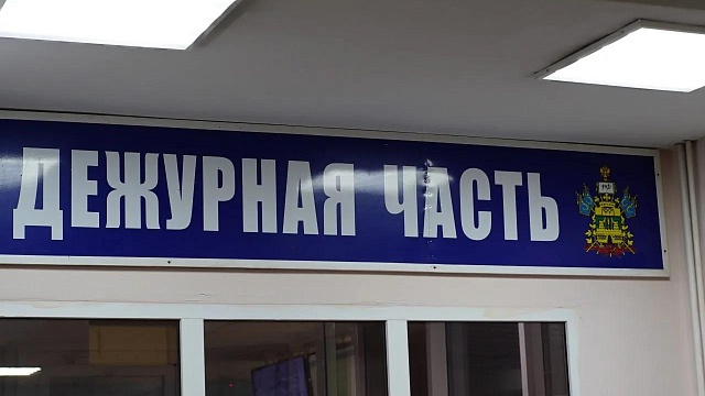 Число зарегистрированных преступлений снизилось на 26,5% в Краснодаре