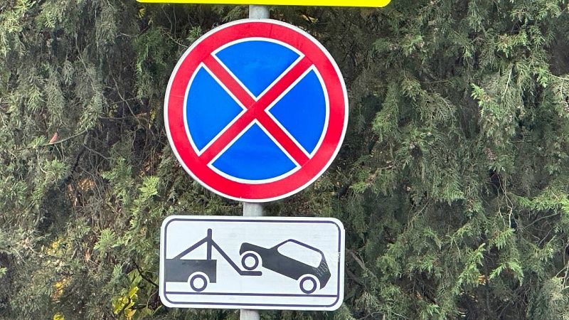 За неделю на штрафстоянку попал 381 автомобиль в Краснодаре