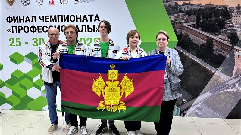 В финале чемпионата «Профессионалы» поучаствуют студенты Кубани