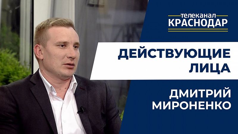 Как участвовать в городских субботниках в Краснодаре? Марафон по наведению санитарного порядка 2022