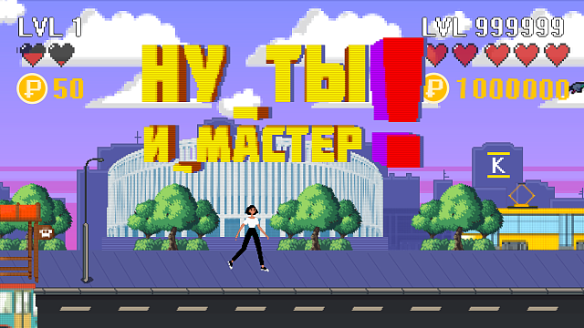 «НУ ТЫ И МАСТЕР!» — Курсанты КТТУ