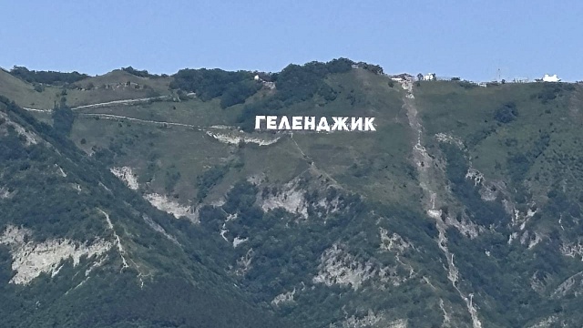 Фото: телеканал «Краснодар»