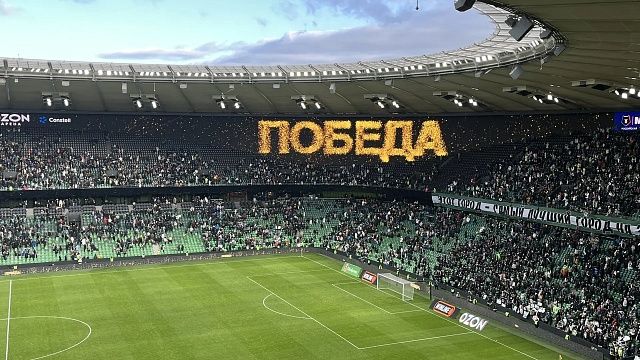 Фото: телеканал «Краснодар»