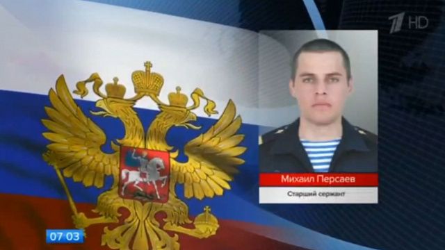 Истории мужества: старший сержант ВС России даже после ранения продолжал вести огонь по националистам на Украине